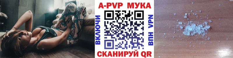 купить закладку  Верхнеуральск  APVP СК КРИС 
