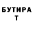 Amphetamine Розовый Alice Shvabrina