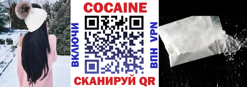 купить наркоту Верхнеуральск Кокаин 99%