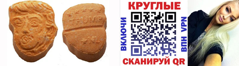 ЭКСТАЗИ 280 MDMA  Верхнеуральск 
