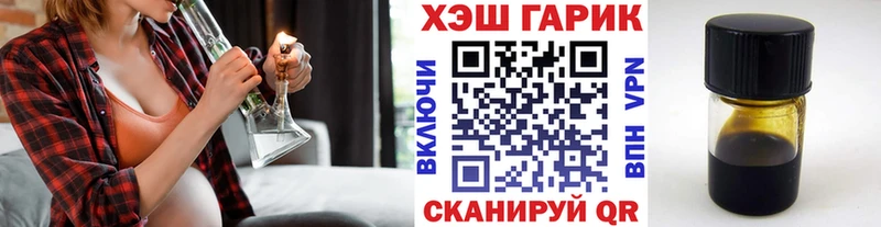 ГАШ Premium  Верхнеуральск 
