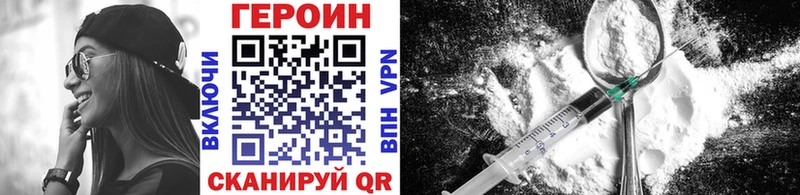 цена Верхнеуральск блэк спрут маркетплейс Героин гречка