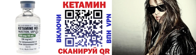 гидра   Верхнеуральск  КЕТАМИН VHQ  купить наркотики цена 