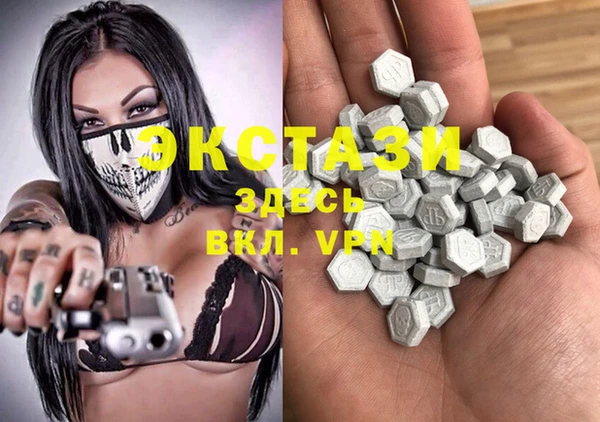 ECSTASY Балабаново