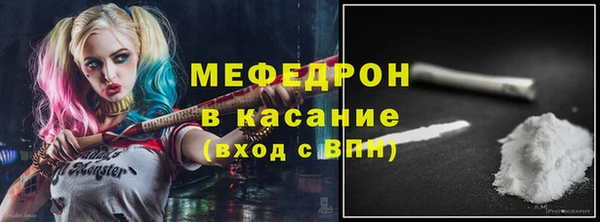ALPHA-PVP Баксан