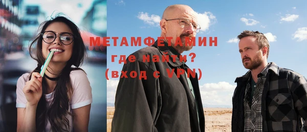 COCAINE Балахна
