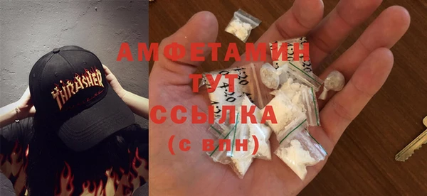 ALPHA-PVP Баксан