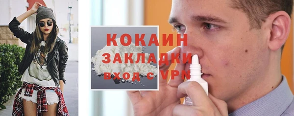 ALPHA-PVP Баксан