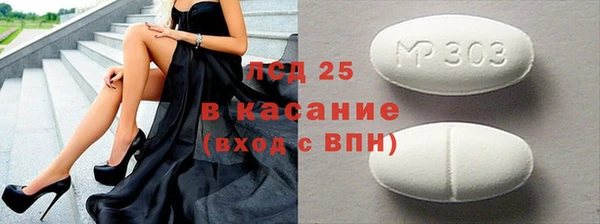COCAINE Балахна