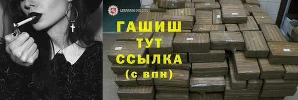 ECSTASY Балабаново