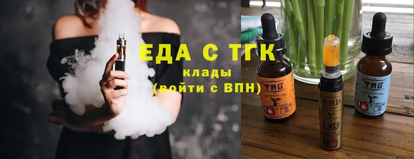 ECSTASY Балабаново