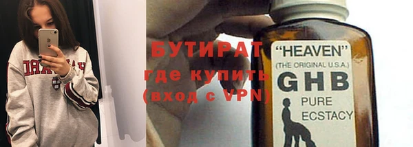 COCAINE Балахна