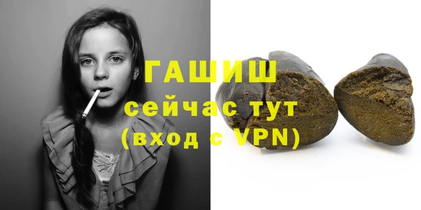 ALPHA-PVP Баксан