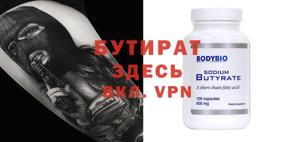 ECSTASY Балабаново