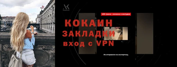 ECSTASY Балабаново