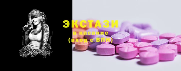 ECSTASY Балабаново