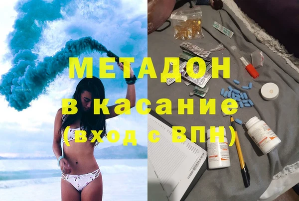 ALPHA-PVP Баксан