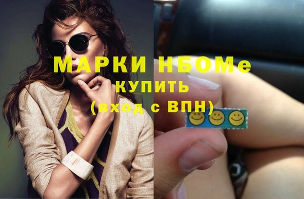 амфетамин Козловка