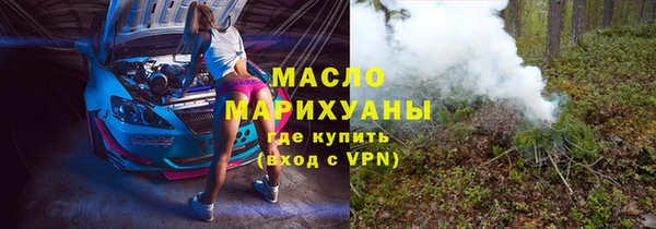 экстази Гусиноозёрск