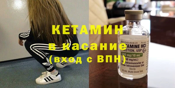 COCAINE Балахна