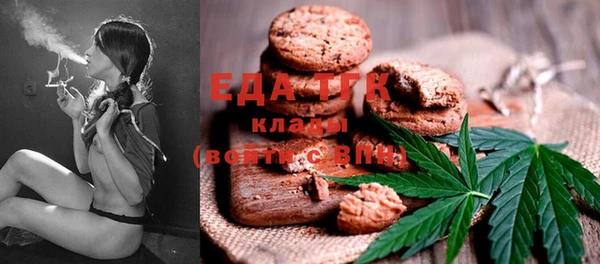 COCAINE Балахна