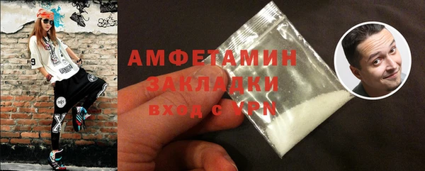 ECSTASY Балабаново