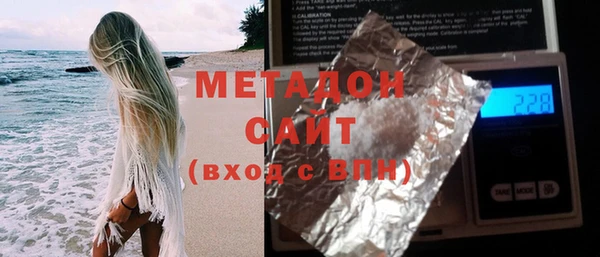 COCAINE Балахна