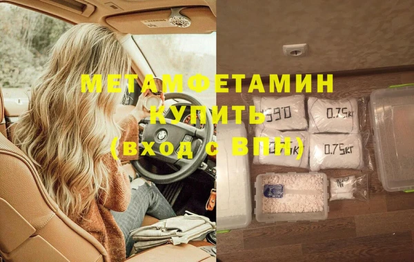 COCAINE Балахна