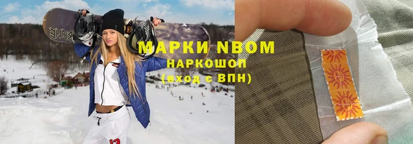 COCAINE Балахна