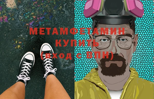 ECSTASY Балабаново