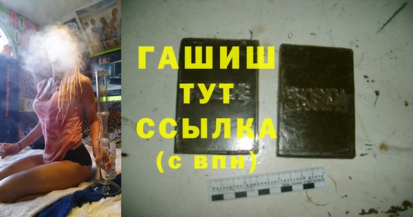 ALPHA-PVP Баксан