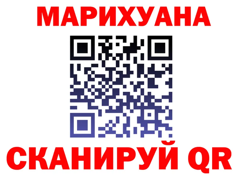 МАРИХУАНА марихуана ССЫЛКА shop блэк спрут Верхнеуральск