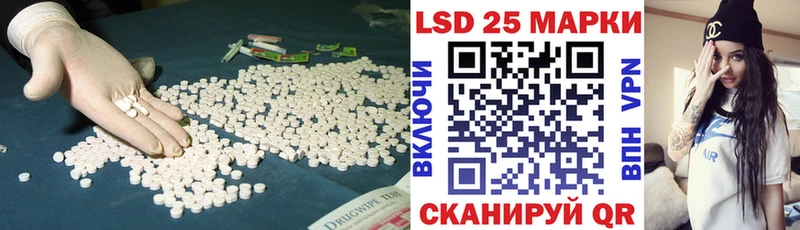 darknet официальный сайт  Верхнеуральск  ЛСД экстази ecstasy  купить закладку 