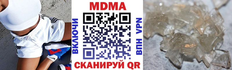 MDMA VHQ Верхнеуральск