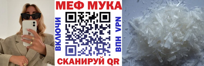 МЯУ-МЯУ VHQ  Верхнеуральск 