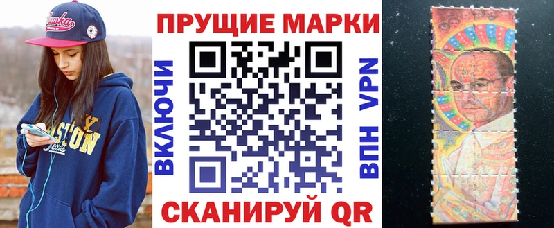 дарнет шоп  МЕГА сайт  Марки N-bome 1,8мг  Верхнеуральск 