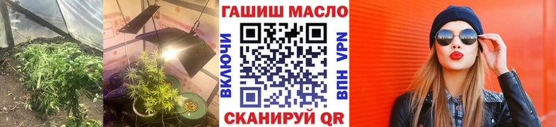 МЕГА ссылки  наркошоп  Верхнеуральск  ТГК концентрат 