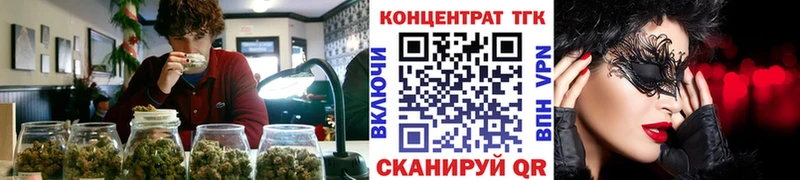Дистиллят ТГК вейп с тгк Верхнеуральск